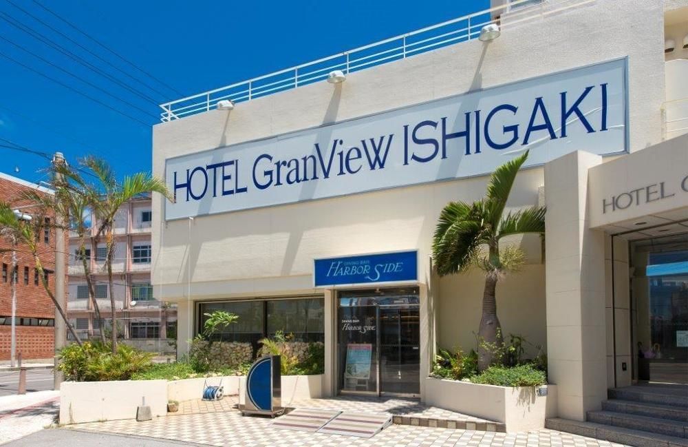 ホテルグランビュー石垣 石垣市 エクステリア 写真